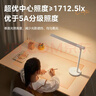 美的（Midea）AAAAA認證護眼學(xué)習燈【煥新補貼】?jì)和矣门P室宿舍書(shū)桌讀寫(xiě)臺燈 曬單實(shí)拍圖