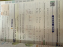 2026春小學(xué)教材幫一二三四五六年級下冊語(yǔ)文數學(xué)英語(yǔ)人教版北師教材同步講解課堂筆記教材全解課前預習課后復習教輔書(shū) 2026春新版】六年級下冊 數學(xué)【蘇教版】 曬單實(shí)拍圖