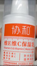 協(xié)和維生素e+c乳100ml*3亮膚光澤好氣色護手霜身體乳乳液面霜補水保濕 曬單實(shí)拍圖