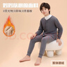 冬季新款兒童校服神器保暖褲中小學(xué)生棉褲男女童內搭高初中生神器 灰色（綿羊毛保暖褲） 140 灰色（綿羊毛保暖褲） 曬單實(shí)拍圖