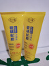FUNCGGI硫磺蛇膽洗面奶深層清潔毛孔控油螨蟲(chóng)黑頭收縮祛洗臉皂潔面乳兩支 曬單實(shí)拍圖