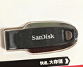 閃迪（SanDisk）128GB USB3.2 U盤(pán) CZ550黑色 讀速100MB/s 安全加密 數據恢復 學(xué)習辦公電腦車(chē)載 高速大容量?jì)?yōu)盤(pán) 曬單實(shí)拍圖