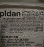 pidan混合貓砂 豆腐膨潤土木薯60%:30%:10%混合2.4kg*4包自營(yíng)貓砂 曬單實(shí)拍圖