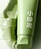韓束小綠泥氨基酸洗面奶控油收縮毛孔去黑頭粉刺男女士潔面新年禮物 曬單實(shí)拍圖