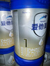 愛(ài)他美（Aptamil）卓傲嬰兒配方奶粉1段（0—6月齡）800g*1罐  愛(ài)他美卓傲 曬單實(shí)拍圖
