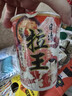 日清名店拉王蒙古湯面博多一幸舍豚骨風(fēng)味面速食泡面杯面方便面混合裝 （名店款+拉王杯）4口味混合12杯 曬單實(shí)拍圖