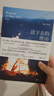 活下去的理由 接納自己 情感心理抑郁癥治愈筆記書(shū)籍 后浪正版 曬單實(shí)拍圖