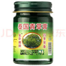 金臥佛牌青草膏蚊蟲(chóng)叮咬止癢抑菌皮膚騷癢暈車(chē)舒緩棒提神醒腦清涼油紫草膏 曬單實(shí)拍圖
