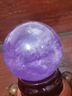 寶泰祥正品天然紫色水晶球擺件紫晶球家居客廳玄關(guān)書(shū)房臥室擺件水晶原石 直徑5厘米  天然紫水晶【贈送證書(shū) 支持鑒定】 曬單實(shí)拍圖