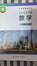 【新華書(shū)店正版】2025年春初中初一7七年級下冊數學(xué)教材北師大版七下.數學(xué)課本義務(wù)教育教科書(shū)七年級下冊數學(xué)北京師范大學(xué)出版社 曬單實(shí)拍圖
