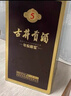 古井貢酒 年份原漿古5 濃香型白酒 50度 500ml*6瓶 整箱裝 曬單實(shí)拍圖