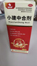 [慧寶源] 小建中合劑 180ml/盒 溫中補虛 緩急止痛 3盒優(yōu)惠裝【線(xiàn)下藥店直發(fā)】 曬單實(shí)拍圖