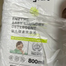 babycare嬰兒酵素洗衣液兒童新生寶寶專(zhuān)用嬰幼兒內衣去污抗菌去漬無(wú)殘留 酵素800ml*2【囤貨搶先】 曬單實(shí)拍圖