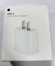 Apple/蘋(píng)果 20W USB-C充電器  type-c充電器蘋(píng)果手機充電器原裝手機快充頭 蘋(píng)果17手機充電器 曬單實(shí)拍圖