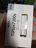致態(tài)（ZhiTai）長(cháng)江存儲 4TB SSD固態(tài)硬盤(pán) NVMe M.2接口 TiPlus7100s系列 曬單實(shí)拍圖