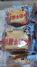 盼盼谷物主義水牛奶千層吐司面包整箱早餐充饑健康零食小吃休閑食品 千層奶磚面包405g【約9枚】 曬單實(shí)拍圖
