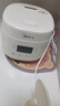 美的（Midea）電飯煲電飯鍋小型迷你家用1-2人小容量智能預約多功能微壓煲湯小米粥1.8L小飯煲品牌官方RC182年貨 曬單實(shí)拍圖
