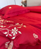 紅豆結婚床上四件套1.5/1.8米床上用品婚慶紅色喜慶大紅婚慶被罩新婚被套200*230cm愛(ài)情兔 曬單實(shí)拍圖