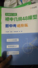 作業(yè)幫名師有大招 初中幾何48模型+輔助線(xiàn)+函數（共3冊）數學(xué)專(zhuān)項訓練書(shū)涵蓋?？紵峥碱}型解題大招 曬單實(shí)拍圖