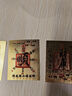 財庫車(chē)貼開(kāi)財補庫2026進(jìn)寶補庫用品仿金箔財庫黃金手機貼卡 三款【各一張】 曬單實(shí)拍圖