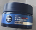妮維雅（NIVEA）男士面霜潤膚霜滋潤深層補水保濕乳擦臉油秋冬季臉部護膚品禮物 水活暢透深潤霜50g*2支裝 曬單實(shí)拍圖
