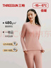 三槍【羊毛加絨加厚】保暖內衣女圓領(lǐng)羊毛高彈秋衣秋褲套裝 曬單實(shí)拍圖