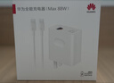 華為88W原裝充電器套裝含1米6A數據線(xiàn) 適用P60Pro Mate60pro手機超級快充電腦蘋(píng)果iPhone15promax 曬單實(shí)拍圖