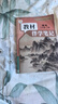 全品作業(yè)本八年級下冊上冊同步練習冊 語(yǔ)文數學(xué)英語(yǔ)物理生物地理歷史道德必刷題天天練 八下-物理【人教版】26春新版 曬單實(shí)拍圖