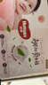 好奇（Huggies）鉑金裝小桃褲紙尿褲M(mǎn)144片(6-11kg)中號尿不濕【透爽散熱】 曬單實(shí)拍圖