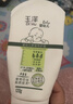 玉澤（Dr.Yu）嬰幼兒舒緩特護霜 保濕面霜寶寶霜 舒緩保濕 120g 曬單實(shí)拍圖