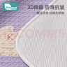 柯斯德尼（kidsneed）姨媽墊隔尿墊月經(jīng)墊床上純棉防水防漏可洗生理期經(jīng)期墊60X80cm 曬單實(shí)拍圖
