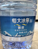 恒大冰泉 飲用天然弱堿性礦泉水 泡茶露營(yíng) 4L*4桶*2箱 曬單實(shí)拍圖