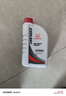 本田東風(fēng)本田原廠(chǎng)防凍液/冷卻液/水箱水適用于本田全系列車(chē)型 1L 曬單實(shí)拍圖