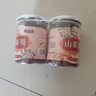 養益君山茱萸250g（2罐）茱萸肉 陜西生曬山萸肉去核山茱萸搭中藥材 曬單實(shí)拍圖