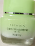 百雀羚（PECHOIN）面霜 8杯水倍潤精華霜 補水滋潤八杯水護臉潤膚保濕霜擦臉油護膚 【干皮優(yōu)選新升級】面霜 50g 曬單實(shí)拍圖