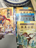 西游記兒童繪本注音版全套30冊 經(jīng)典原著(zhù)西游記連環(huán)畫(huà)幼兒美繪本全套一年級閱讀二年級必課外書(shū)3-6歲四大名著(zhù)讀故事書(shū)小學(xué)生版有聲伴讀西游記漫畫(huà)兒童節禮物 【共30冊】給孩子的西游記繪本 曬單實(shí)拍圖