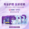 便利妥（Banitore）瞬吸防漏拉拉褲M(mǎn)碼60片(80-105cm) 老年人尿不濕老年紙尿褲拉拉褲 曬單實(shí)拍圖
