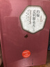約翰克里斯朵夫 全套2冊又 譯約翰克利斯朵夫 彩虹糖系列名著(zhù)名譯叢書(shū) 人民文學(xué)出版社 古今中外英雄圣哲的歷險記 一個(gè)時(shí)代的“精神的遺囑” 曬單實(shí)拍圖