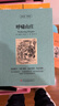 【任選】世界十大名著(zhù)中英文原版書(shū)籍10冊正版 簡(jiǎn)愛(ài)傲慢與偏見(jiàn)飄巴黎圣母院悲慘世界呼嘯山莊茶花女復活紅與黑對照英語(yǔ)小說(shuō)雙語(yǔ) 【中英互譯】呼嘯山莊 曬單實(shí)拍圖