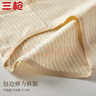 三槍【云感系列】女士?jì)妊澟考兠?A抑菌高腰收腹短褲A類(lèi)嬰兒棉內褲 曬單實(shí)拍圖