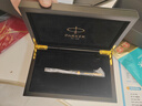 派克（PARKER）【熱門(mén)商品】生日禮物鋼筆墨水筆高端禮盒卓爾男士簽字商務(wù)送禮輕奢禮品禮贈朋友高檔成人上岸禮物 卓爾磨砂黑金夾墨水筆+馬到功成禮盒 曬單實(shí)拍圖