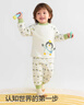 巴拉巴拉balaOne嬰兒套裝男女童長(cháng)袖睡衣2025秋冬保暖可愛(ài)萌208425134201 曬單實(shí)拍圖