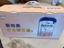 愛(ài)他美德國白金版德愛(ài)白金嬰幼兒配方牛奶粉初生兒價(jià)保30天800g/罐 德愛(ài)白金PRE【禮盒裝3】 曬單實(shí)拍圖