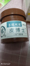勇博士敏博士抑菌霜乳膏15g皮膚外用皮博士抑菌霜軟膏 【皮博士抑菌霜】 買(mǎi)1+1【實(shí)發(fā)2盒】 曬單實(shí)拍圖