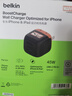 貝爾金（BELKIN）蘋(píng)果充電器 超小45W快充頭 小冰塊蘋(píng)果17手機充電頭 usb-c數據線(xiàn) type-c充電器 漫威款套裝 曬單實(shí)拍圖