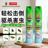 超威殺蟲(chóng)劑噴霧500ml*2瓶基孔肯雅熱跳蚤蒼蠅臭蟲(chóng)飛蟲(chóng)蟑螂螞蟻藥茉莉 曬單實(shí)拍圖