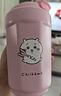 名創(chuàng  )優(yōu)品（MINISO）chiikawa系列公仔彈蓋保溫杯450mL彈蓋吸管杯大容量水杯-吉伊卡哇 曬單實(shí)拍圖