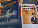 有道領(lǐng)世2025新版北大源哥胡源高考數學(xué)試題溯源與方法指導高一高二高三高考數學(xué)必刷題適用全國高考地區附贈高中視頻學(xué)習寶典 【超值組合】高考數學(xué)試題指導+提分課堂 附贈現高一/新高二視頻寶典 曬單實(shí)拍圖