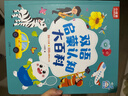 小彼恩毛毛蟲(chóng)點(diǎn)讀筆幼兒彩虹兔雙語(yǔ)啟蒙智能點(diǎn)讀早教機兒童玩具生日禮物 曬單實(shí)拍圖