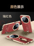 圣曼帝華為mate80rs非凡大師手機殼保護套新款腕帶支架真皮鏡頭全包超薄防摔商務(wù)高級感男女簡(jiǎn)約潮流外殼 【瑞紅色】回彈腕帶-旋轉支架-進(jìn)口真皮 華為mate80RS非凡大師 曬單實(shí)拍圖